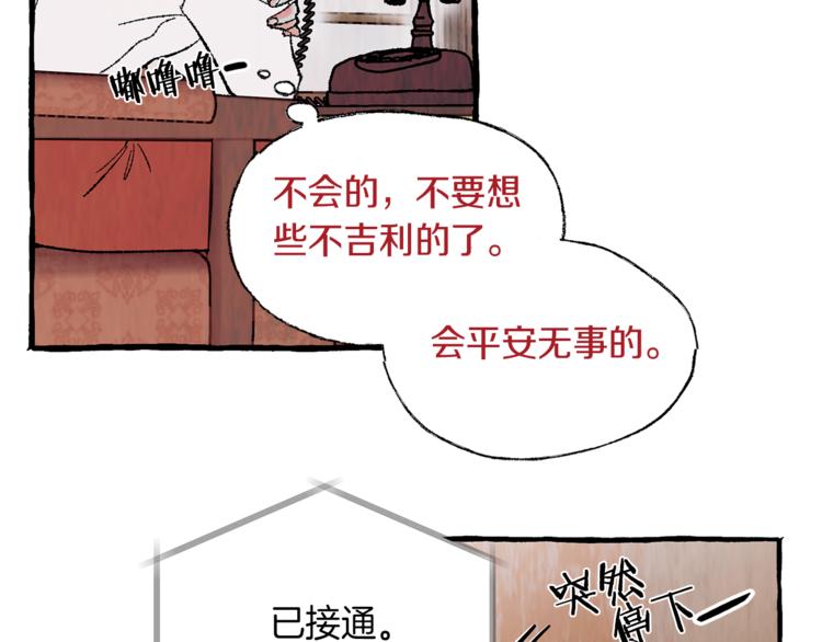 第15话 事实真相54
