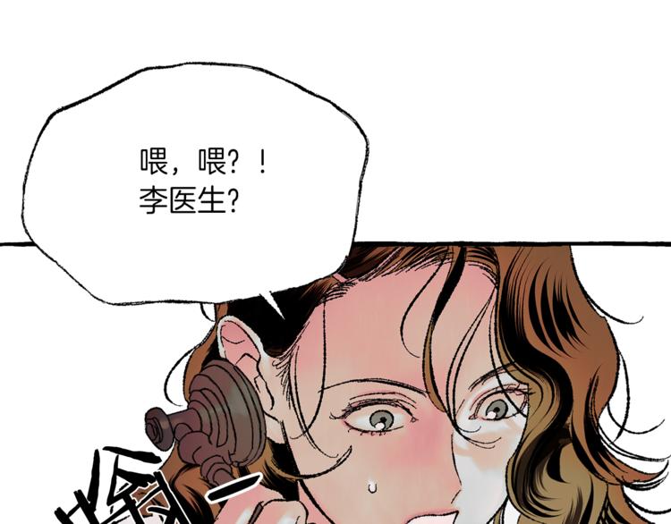 第15话 事实真相56