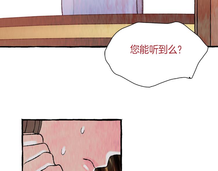 第15话 事实真相58