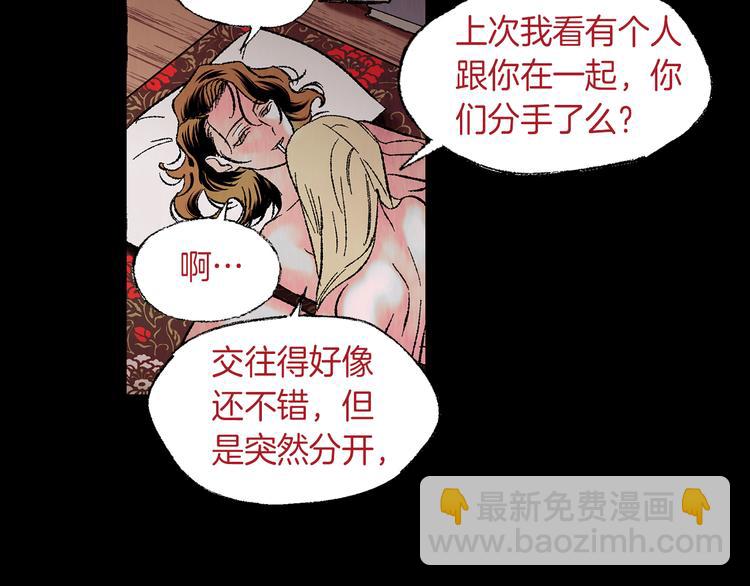 第15话 事实真相6