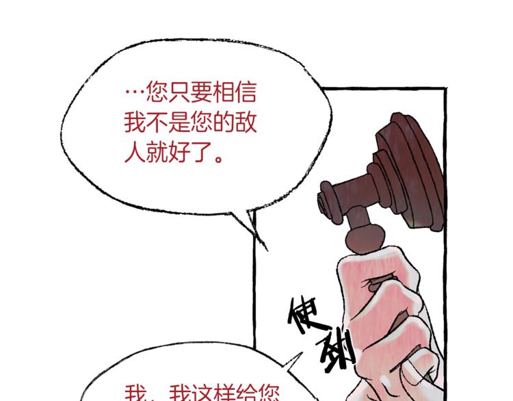 第15话 事实真相62