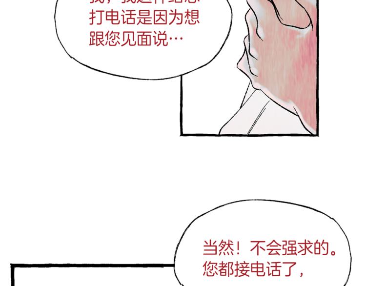 第15话 事实真相63