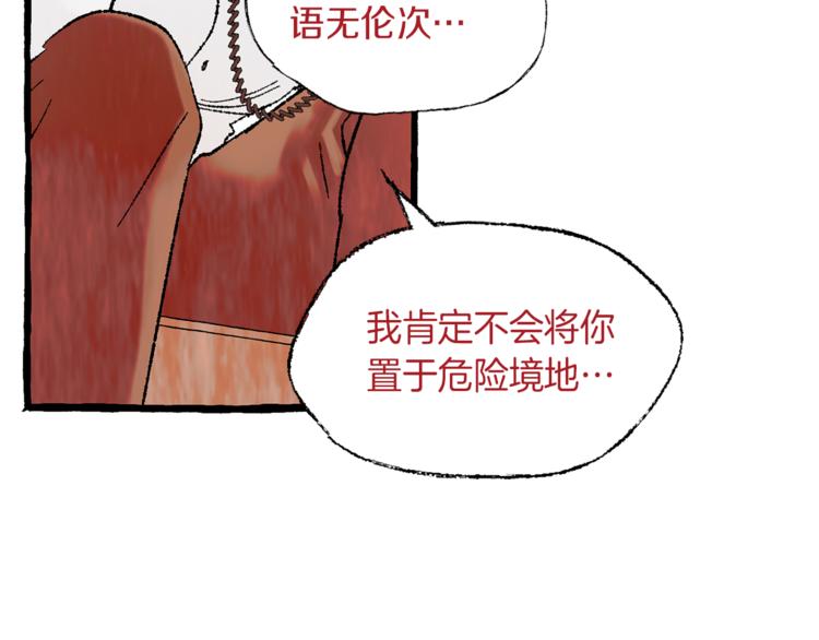 第15话 事实真相65