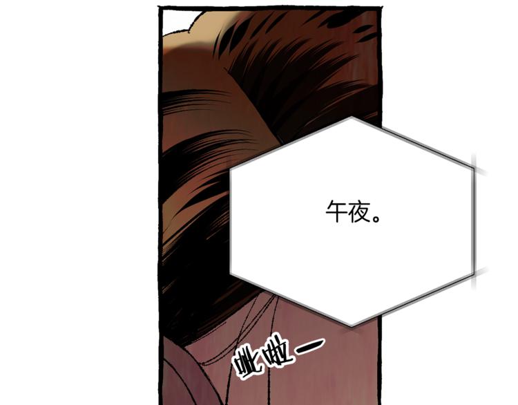 第15话 事实真相66