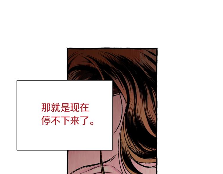 第15话 事实真相73