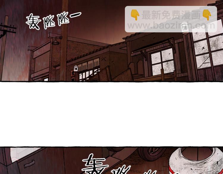 第15话 事实真相76