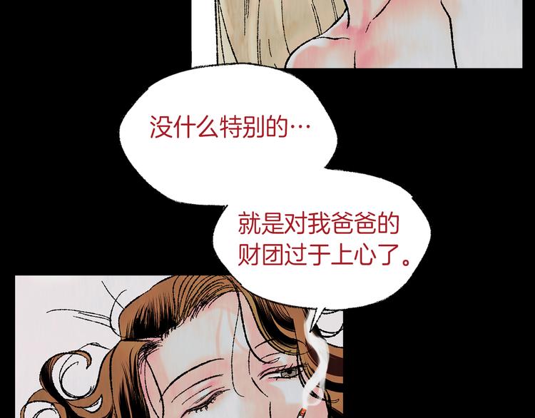 第15话 事实真相8