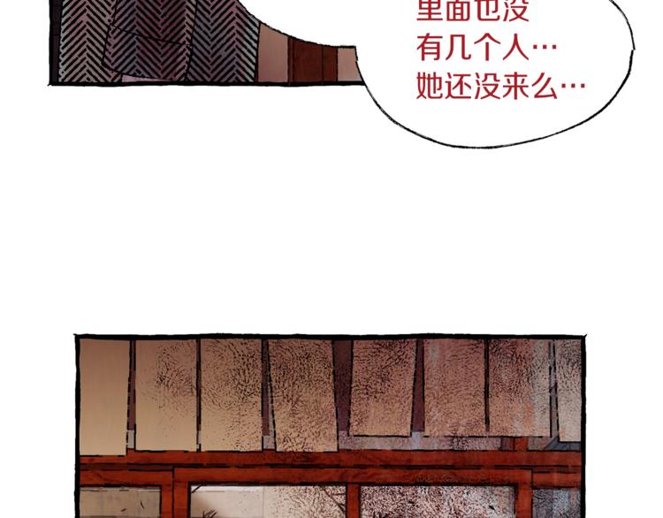 第15话 事实真相80