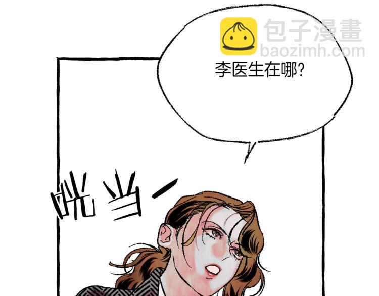 第15话 事实真相88