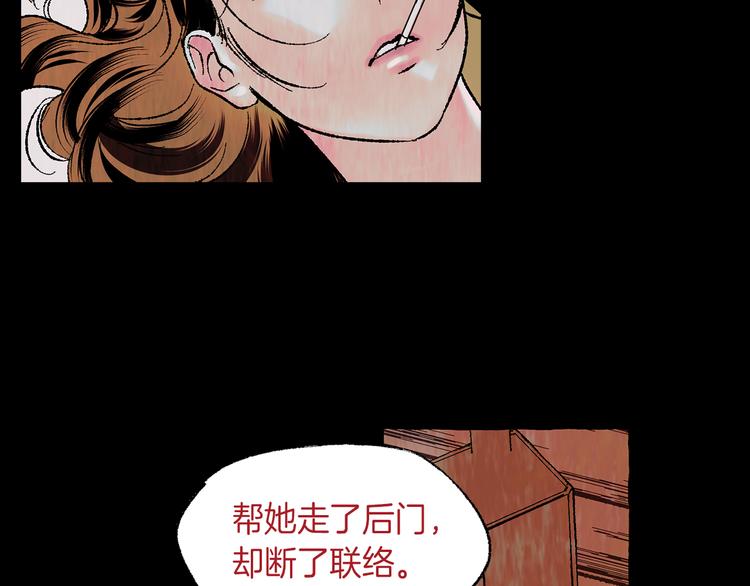 第15话 事实真相9
