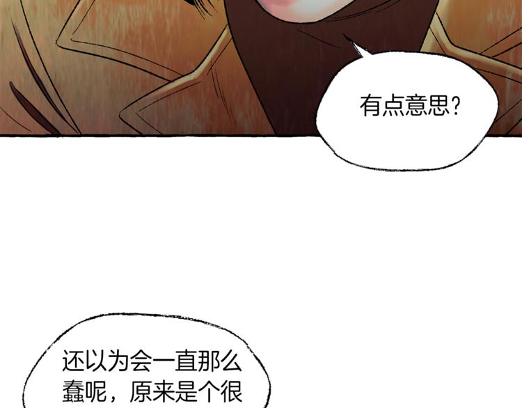 第15话 事实真相91