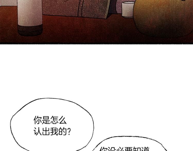 第15话 事实真相93
