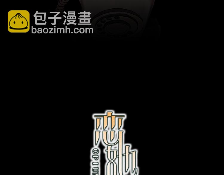 第16话 自作多情1