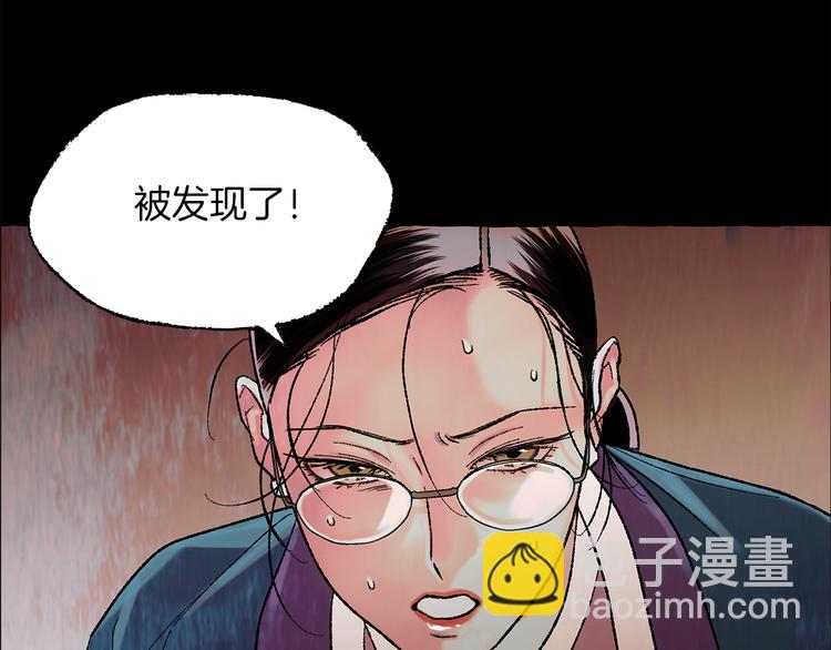 第16话 自作多情10