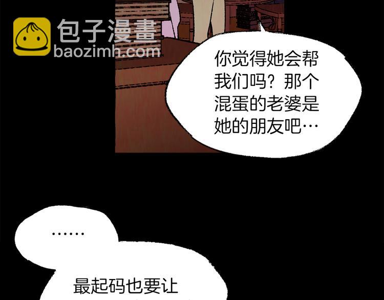 第16话 自作多情100