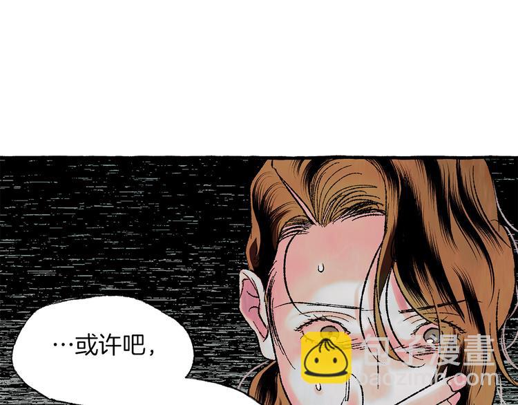 第16话 自作多情108
