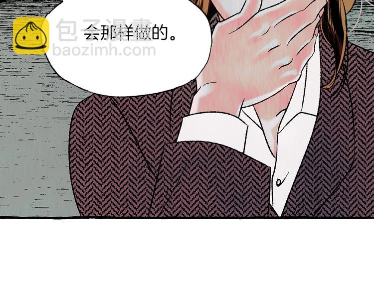 第16话 自作多情109