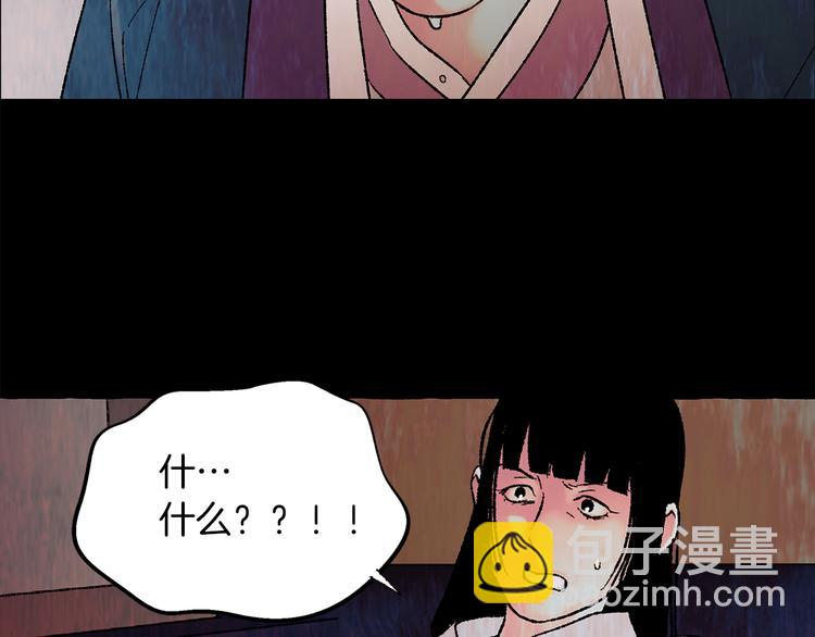 第16话 自作多情11