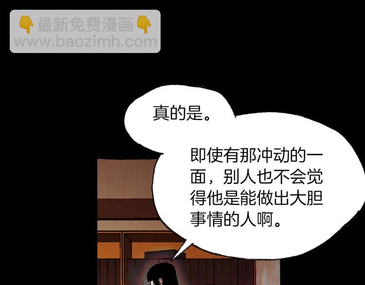 第16话 自作多情17