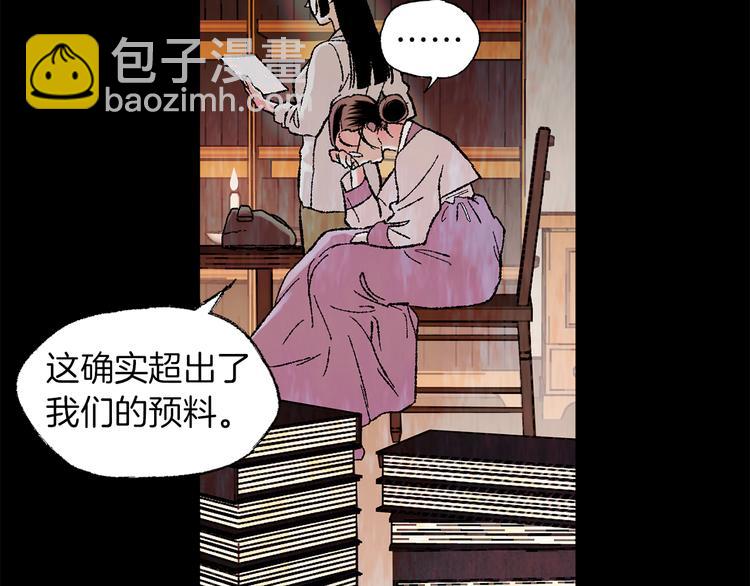 第16话 自作多情18