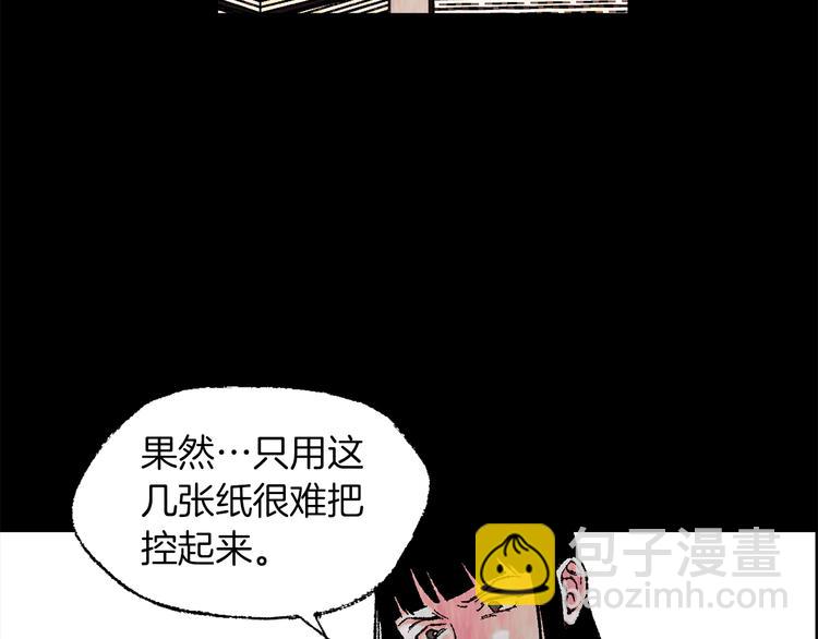 第16话 自作多情19