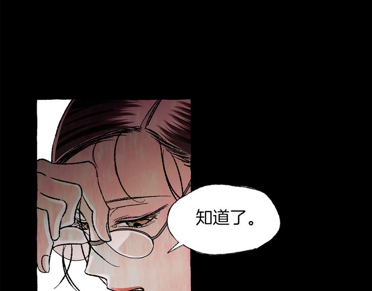 第16话 自作多情21