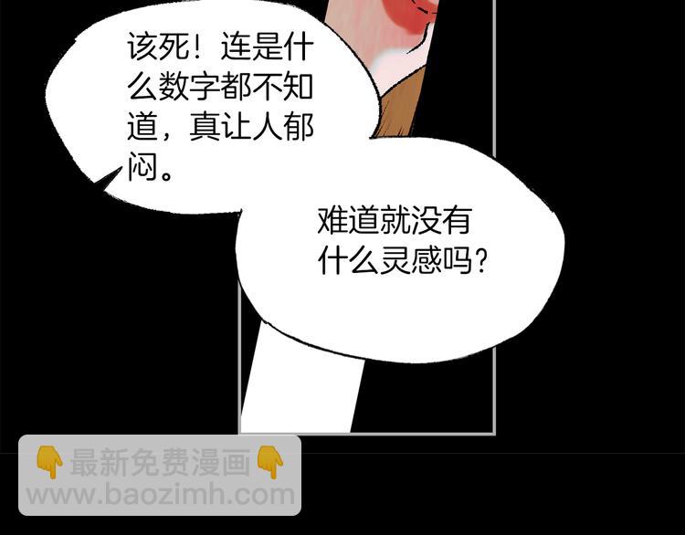 第16话 自作多情23