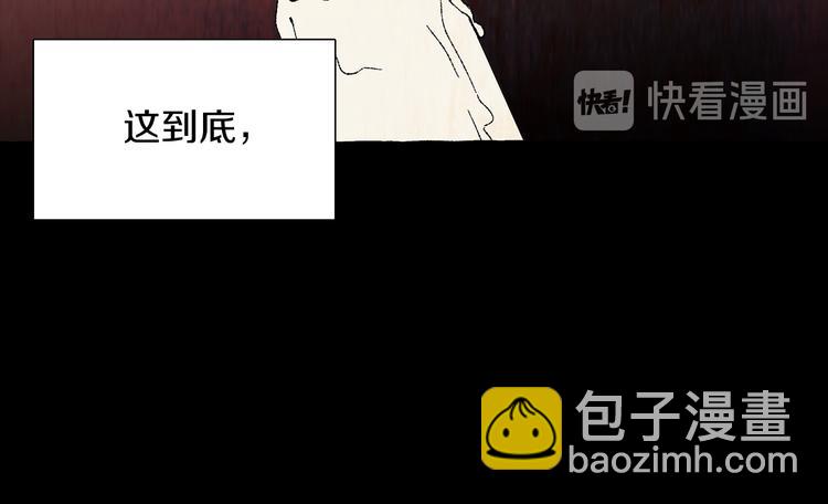 第16话 自作多情26