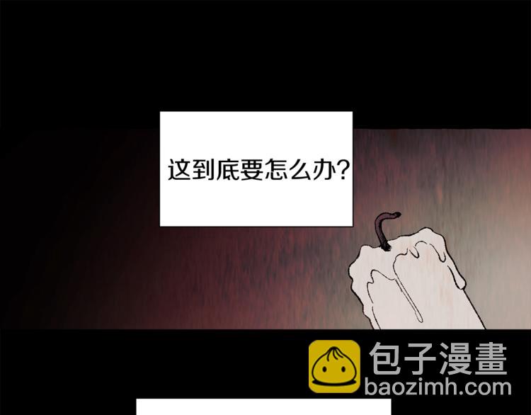 第16话 自作多情27