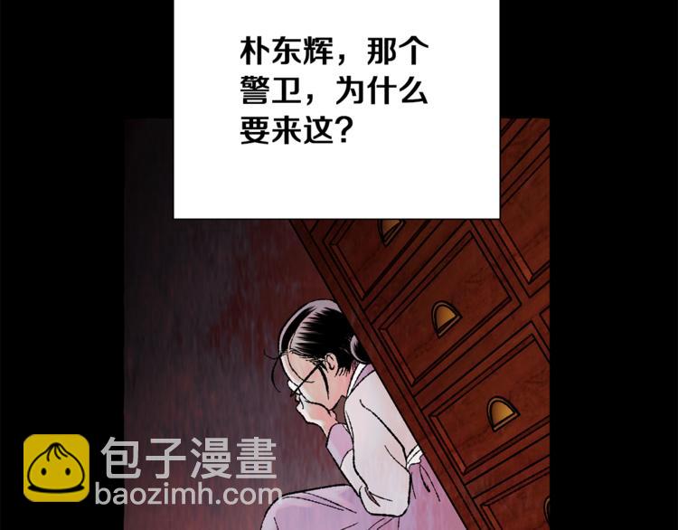 第16话 自作多情28