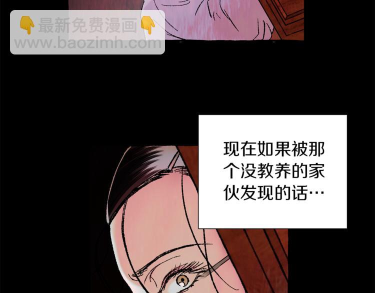 第16话 自作多情29