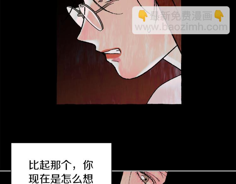 第16话 自作多情30