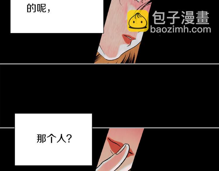 第16话 自作多情31