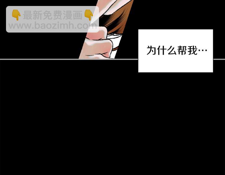 第16话 自作多情32