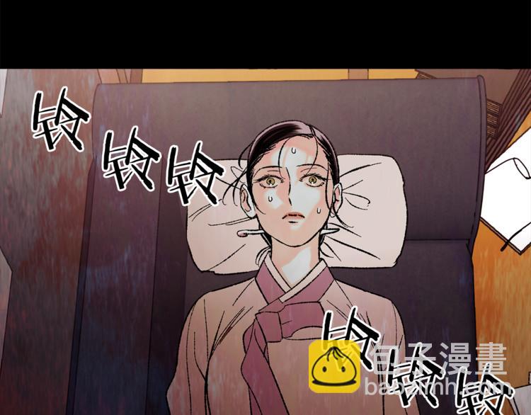 第16话 自作多情33
