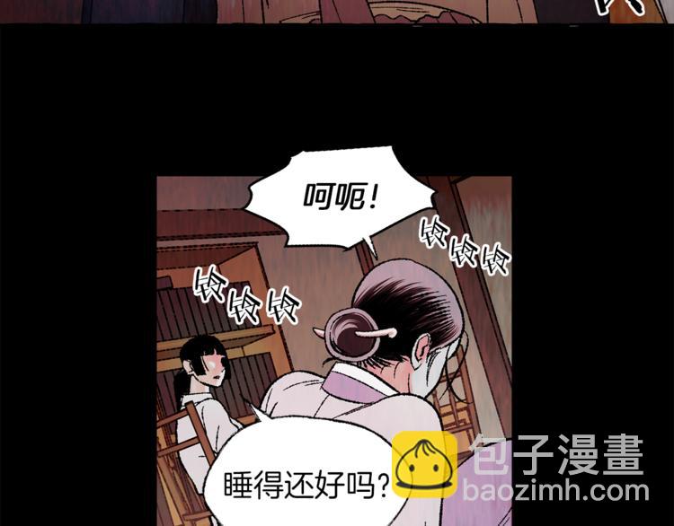 第16话 自作多情34