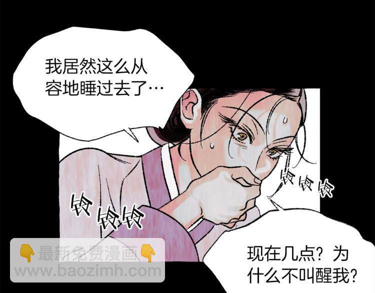 第16话 自作多情36