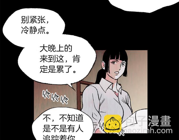 第16话 自作多情37