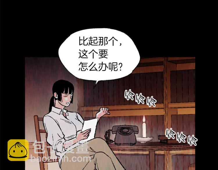 第16话 自作多情39