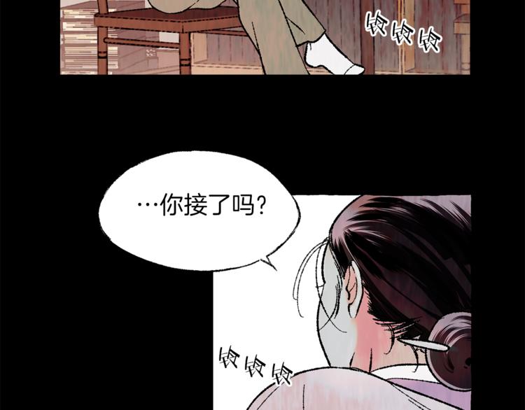 第16话 自作多情40