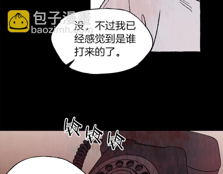 第16话 自作多情41
