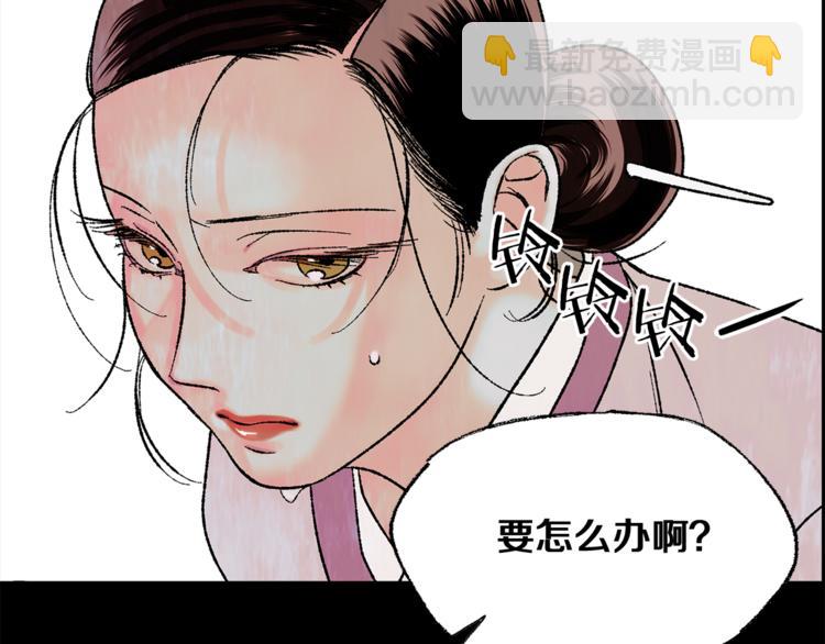 第16话 自作多情43