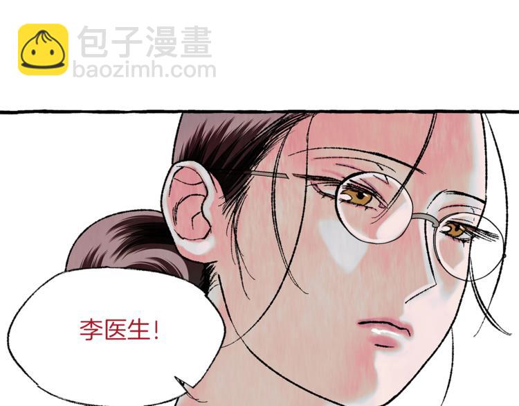 第16话 自作多情46