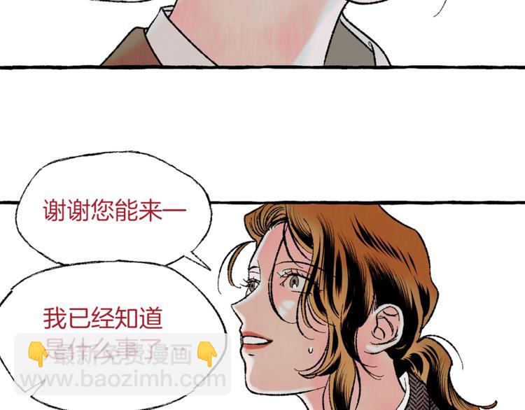 第16话 自作多情47