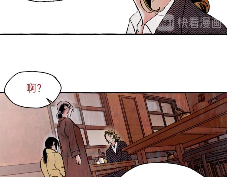 第16话 自作多情52