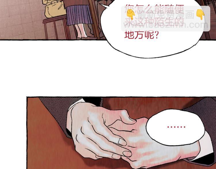 第16话 自作多情53