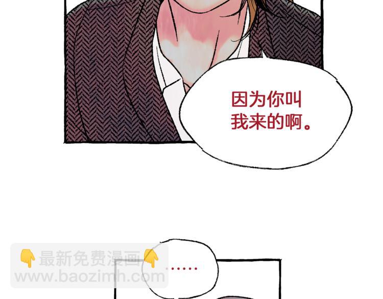 第16话 自作多情55