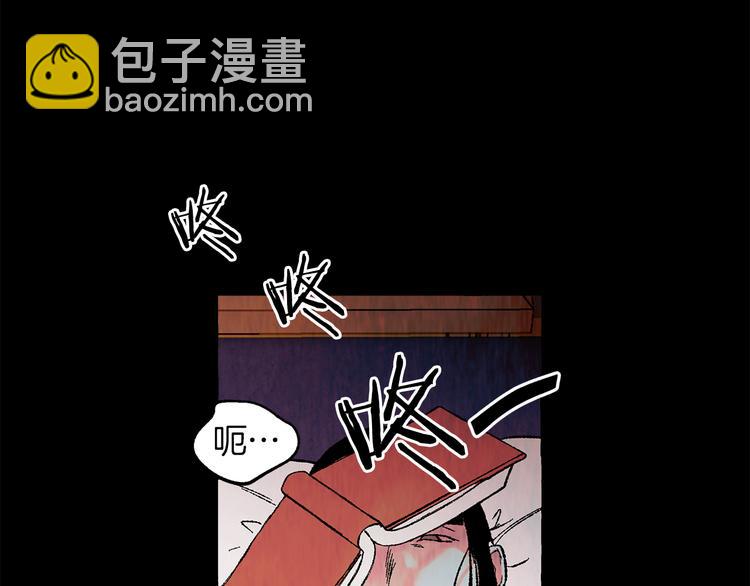 第16话 自作多情6