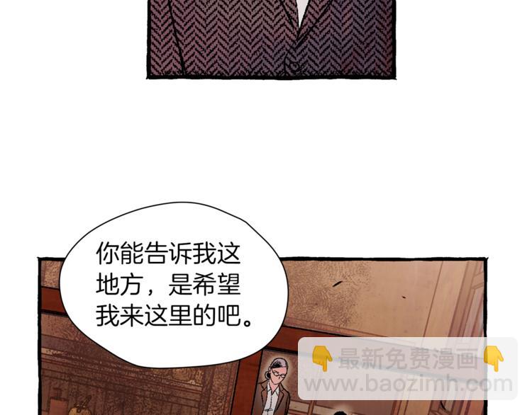 第16话 自作多情61