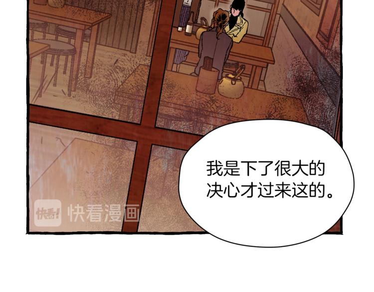 第16话 自作多情62